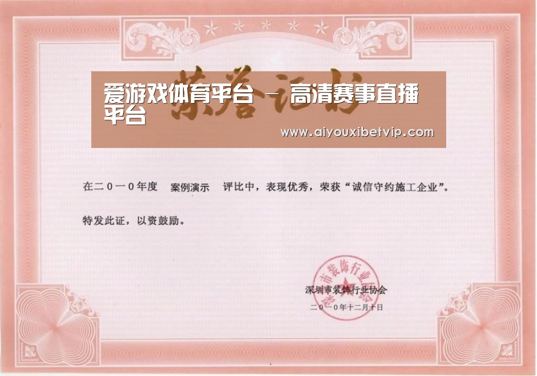 荣誉证书二