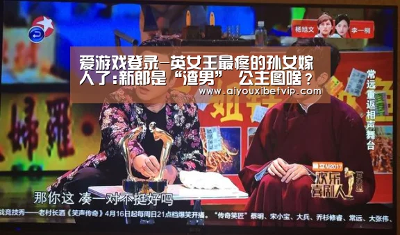 爱游戏电竞
