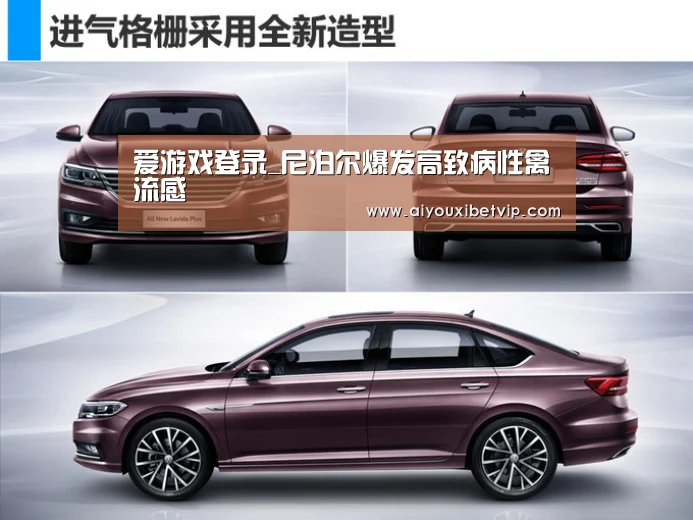 爱游戏登录