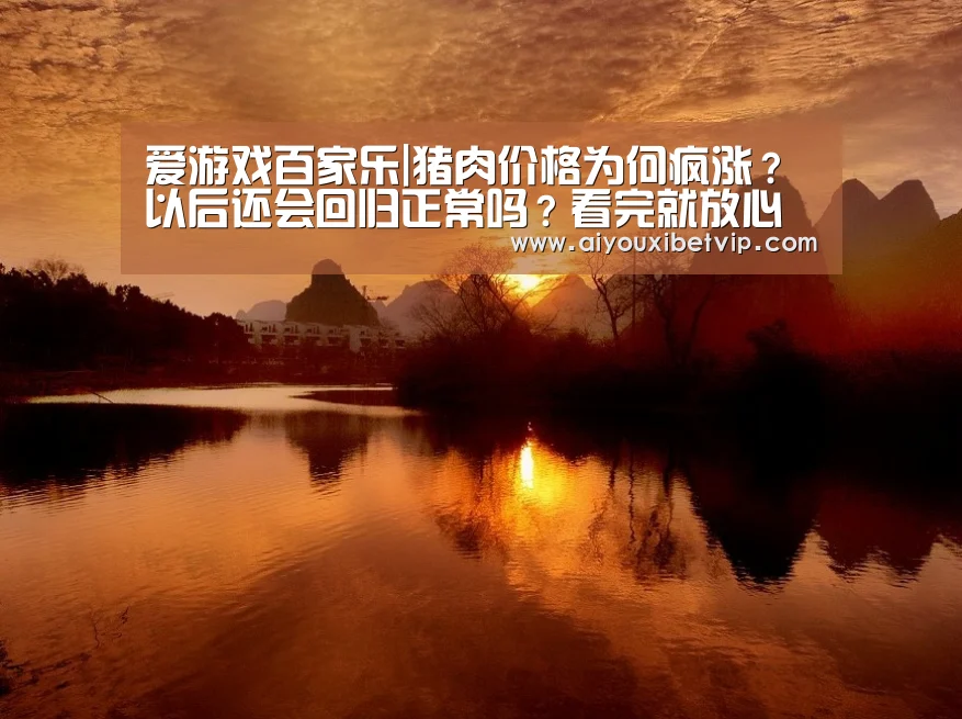 爱游戏登录