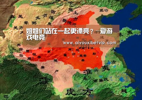爱游戏百家乐