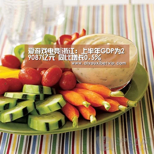 爱游戏登录