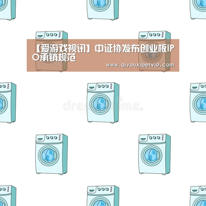 爱游戏登录
