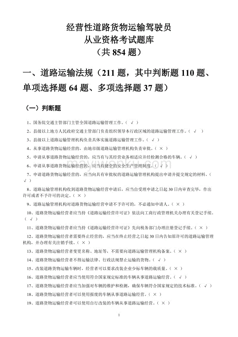 爱游戏视讯-14家上市房企扭亏6家预增8家 销售及融资能力成房企比拼关键(图2) 爱游戏视讯