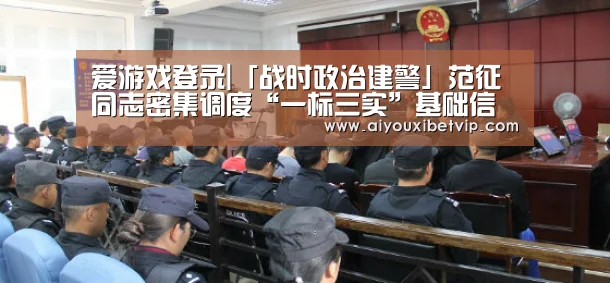 爱游戏百家乐
