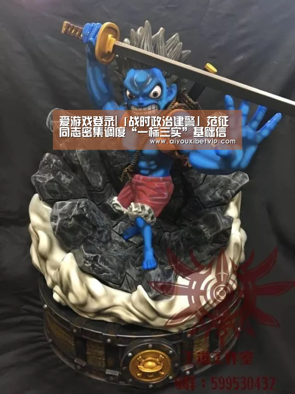 爱游戏视讯