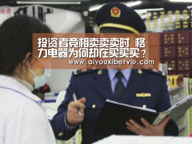 爱游戏百家乐