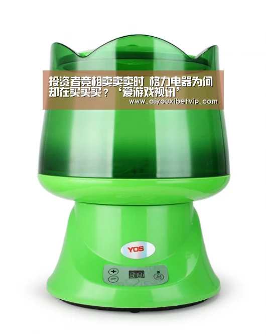 爱游戏电竞