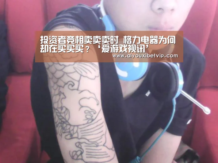 爱游戏百家乐