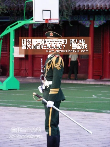 爱游戏登录