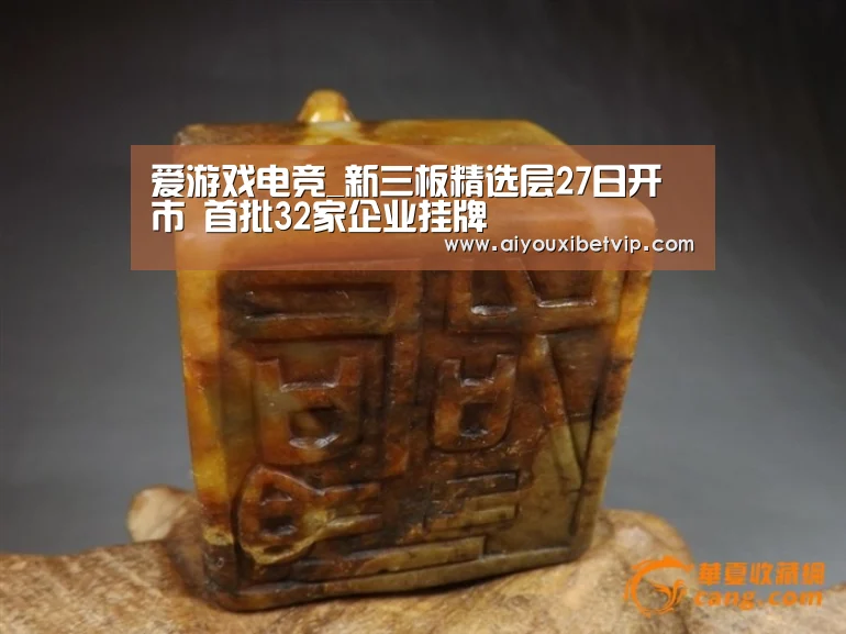 爱游戏百家乐