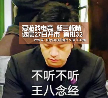 爱游戏登录