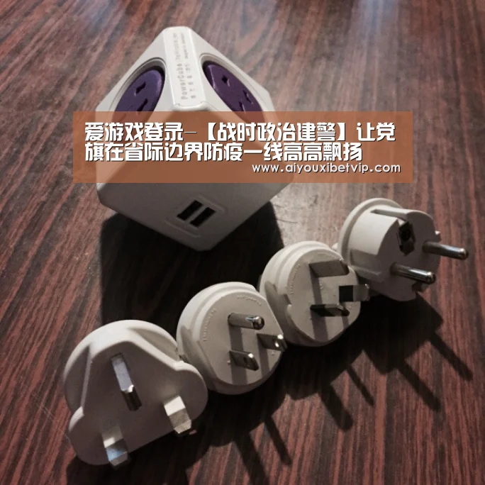 爱游戏电竞