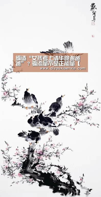 爱游戏视讯
