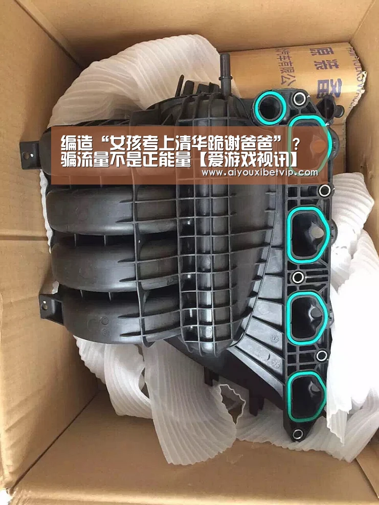 爱游戏百家乐