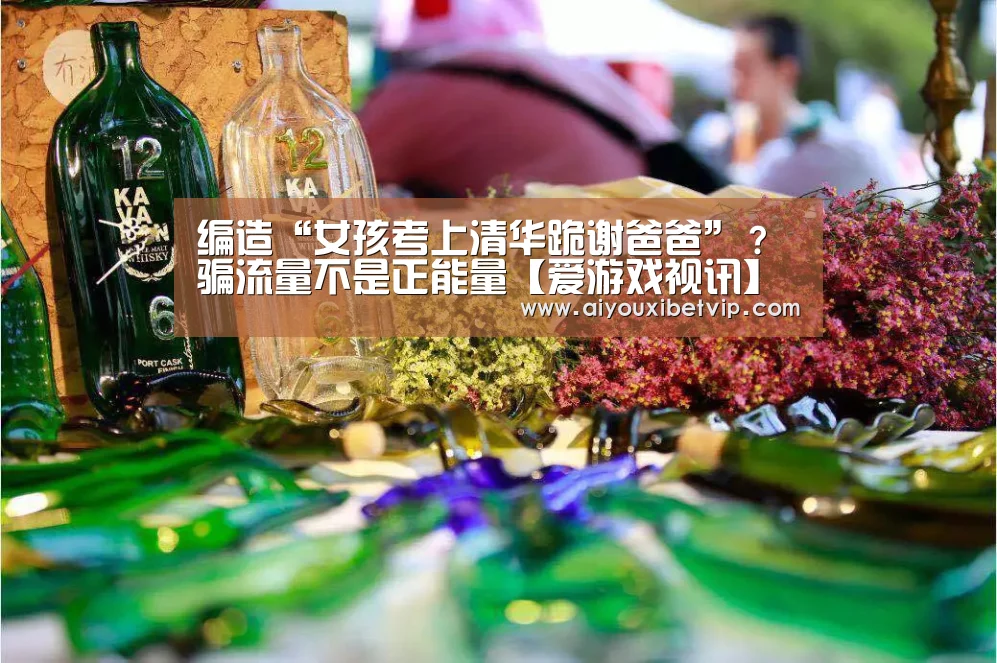 爱游戏电竞