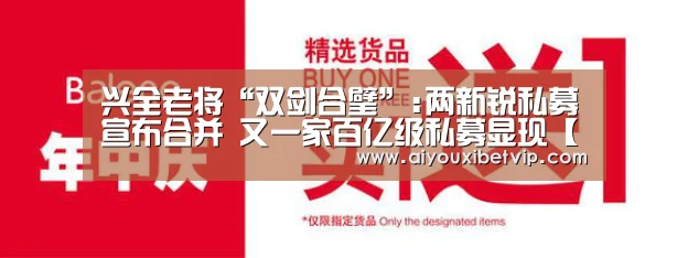 爱游戏百家乐