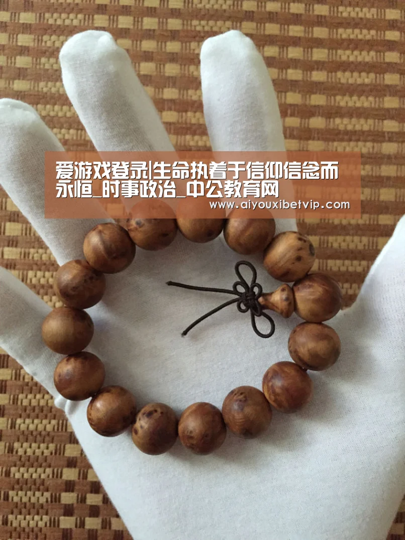 爱游戏百家乐