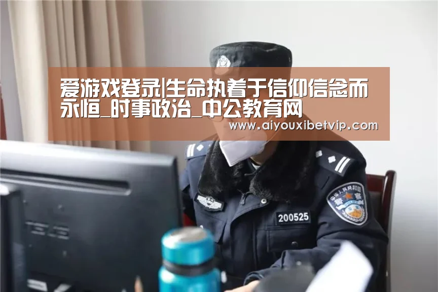 爱游戏视讯