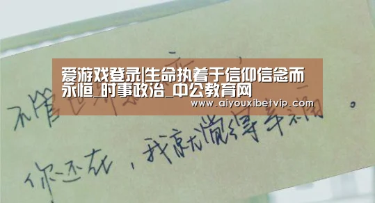 爱游戏登录