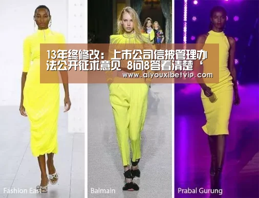 爱游戏登录