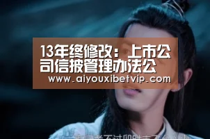 爱游戏百家乐