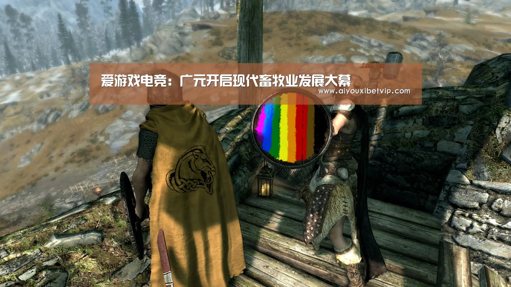 爱游戏登录