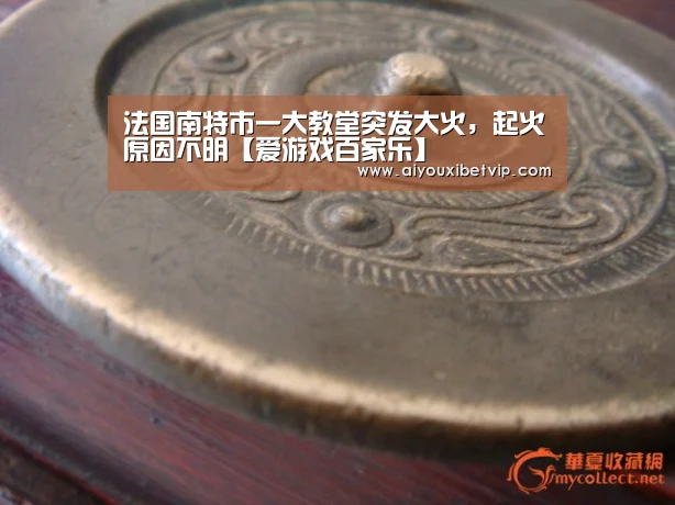 爱游戏登录
