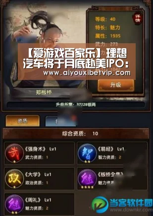【爱游戏百家乐】理想汽车将于月底赴美IPO:哪家A股公司受益?(图1) 爱游戏视讯