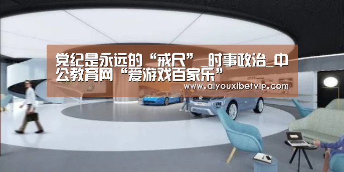 爱游戏登录