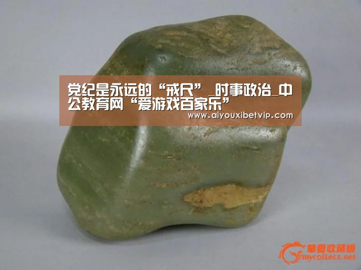 爱游戏登录