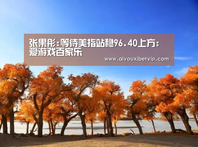 爱游戏电竞