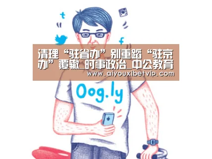爱游戏百家乐