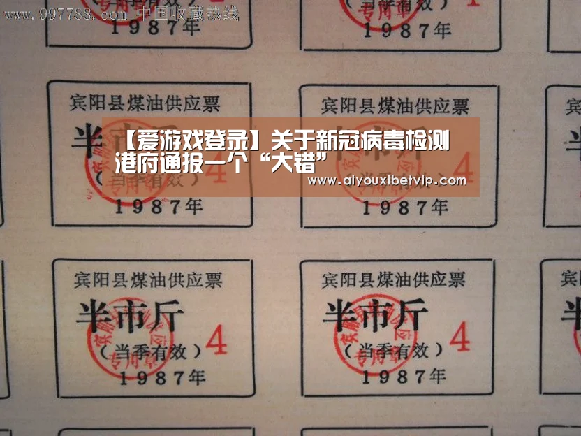 爱游戏视讯