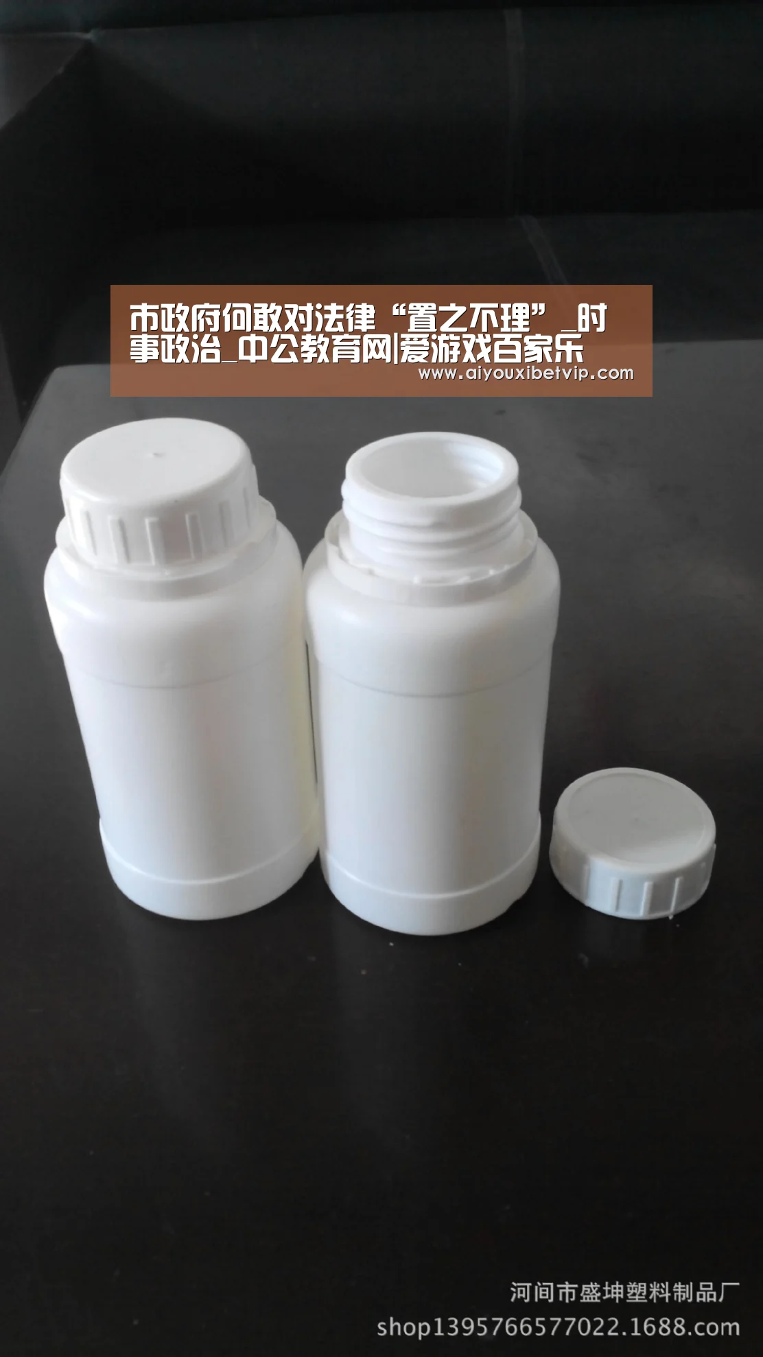 爱游戏电竞