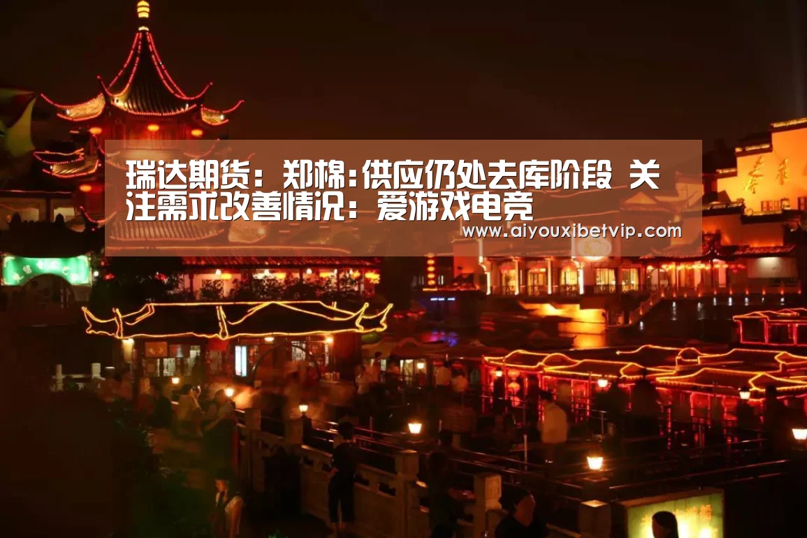 爱游戏视讯