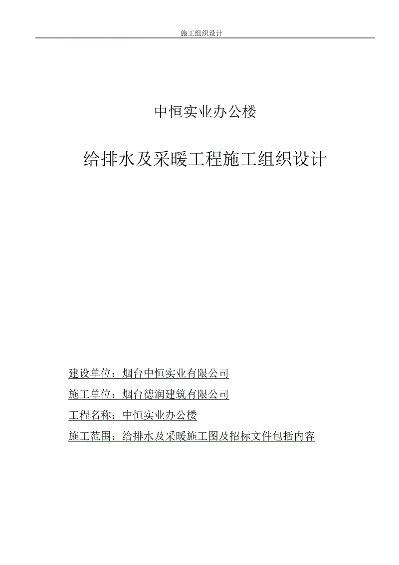 爱游戏电竞_实现互联网与政务服务深度融合_时事政治_中公教育网(图4) 爱游戏视讯