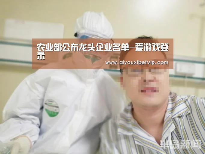 爱游戏百家乐