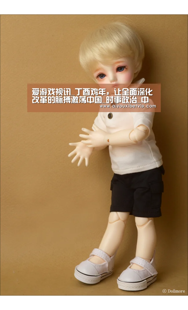 爱游戏视讯_丁酉鸡年,让全面深化改革的脉搏激荡中国_时事政治_中公教育网(图3) 爱游戏登录