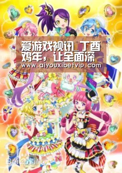 爱游戏视讯_丁酉鸡年,让全面深化改革的脉搏激荡中国_时事政治_中公教育网(图4) 爱游戏视讯