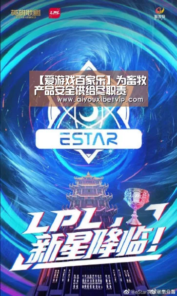 【爱游戏百家乐】为畜牧产品安全供给尽职责(图2) 爱游戏电竞