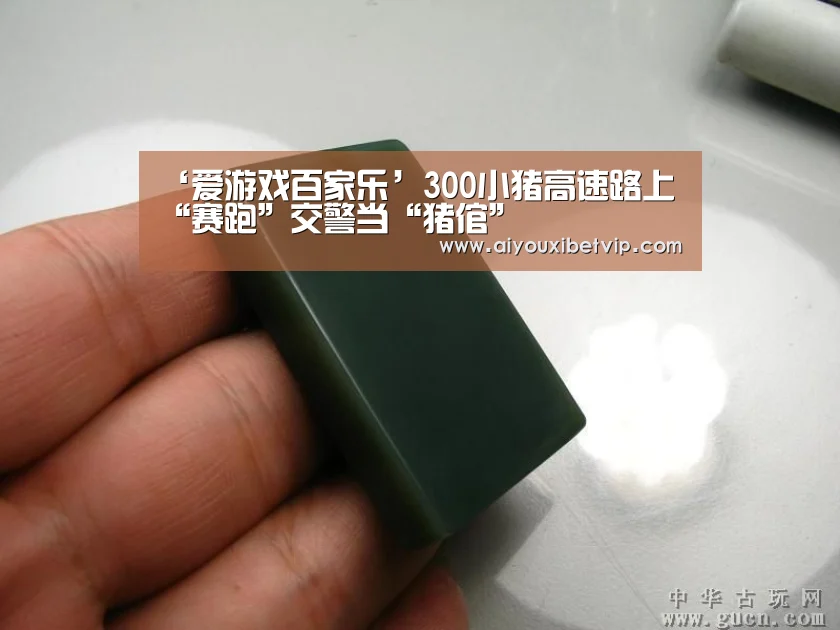 ‘爱游戏百家乐’300小猪高速路上“赛跑”交警当“猪倌”(图2) 爱游戏视讯