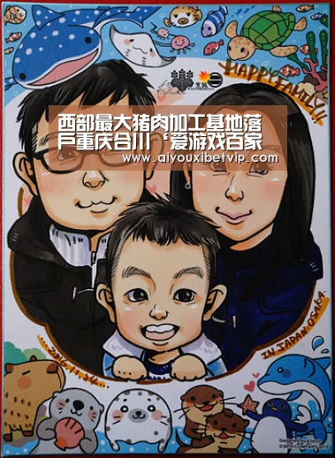 西部最大猪肉加工基地落户重庆合川‘爱游戏百家乐’(图4) 爱游戏登录