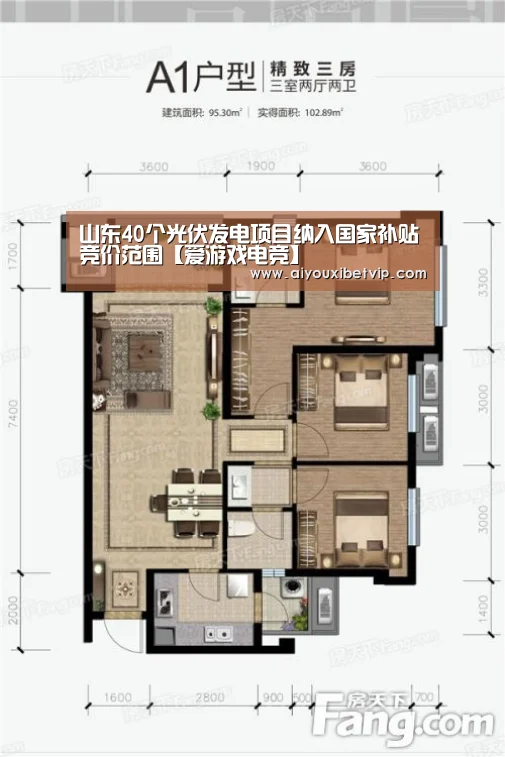 爱游戏视讯