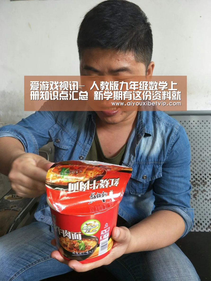 爱游戏电竞